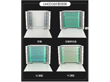 連接未來，服務當下——慈溪市昊新通信設備廠產品展示